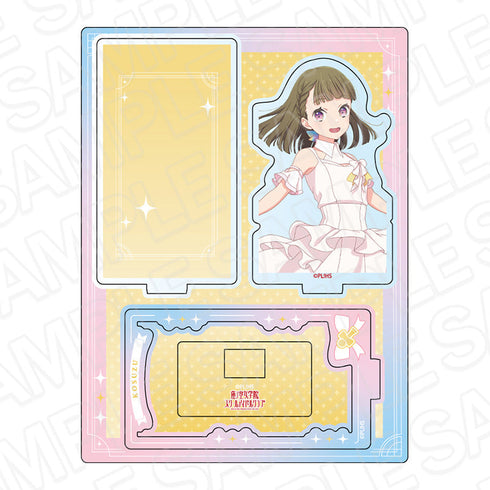 『ラブライブ!蓮ノ空女学院スクールアイドルクラブ』レイヤーアクリルスタンド 徒町小鈴 ノヴァホワイト ver.